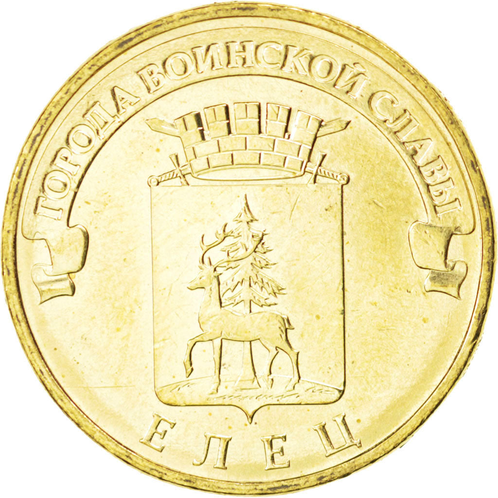 Coin, Russia, 10 Roubles, 2011, MS(63), Brass plated steel, KM:New
