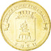 Coin, Russia, 10 Roubles, 2011, MS(63), Brass plated steel, KM:New