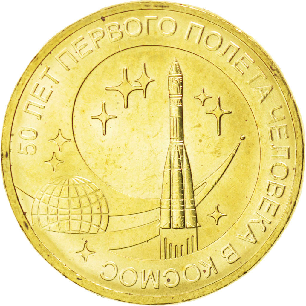 Russia, 10 Roubles, 2011, KM #New, MS(63), Brass plated steel, 5.67