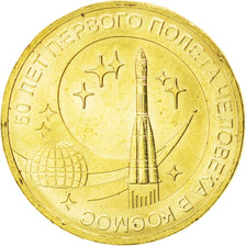 Russia, 10 Roubles, 2011, KM #New, MS(63), Brass plated steel, 5.67
