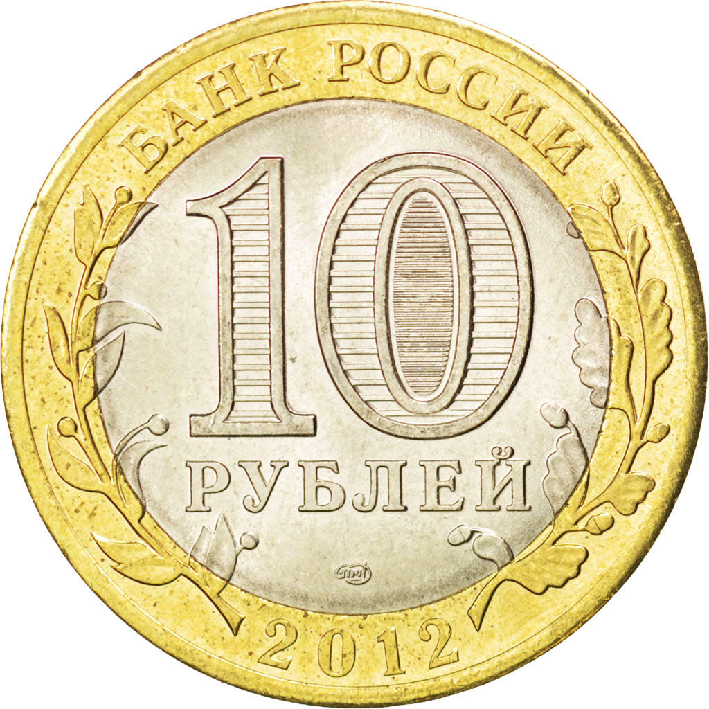 Coin, Russia, 10 Roubles, 2012, MS(63), Bi-Metallic, KM:1380