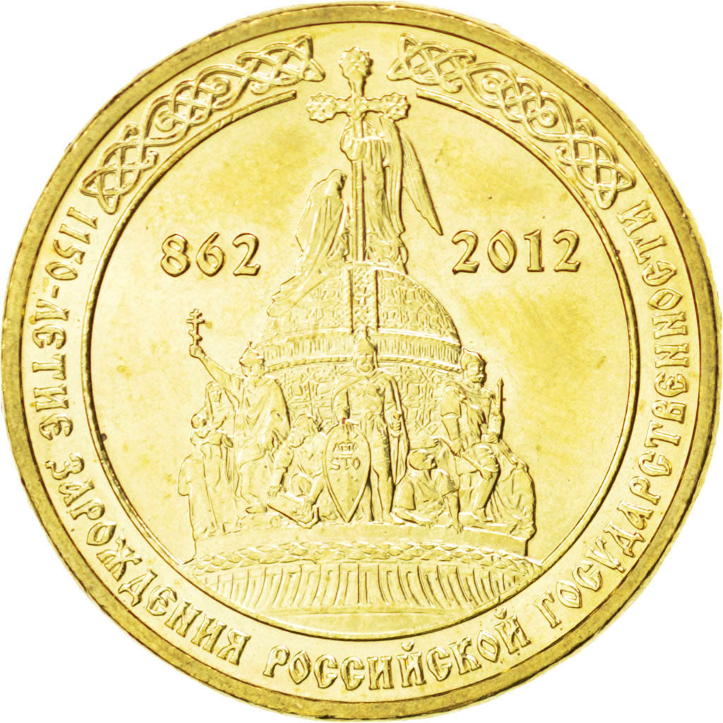 Coin, Russia, 10 Roubles, 2012, MS(63), Brass plated steel, KM:1381