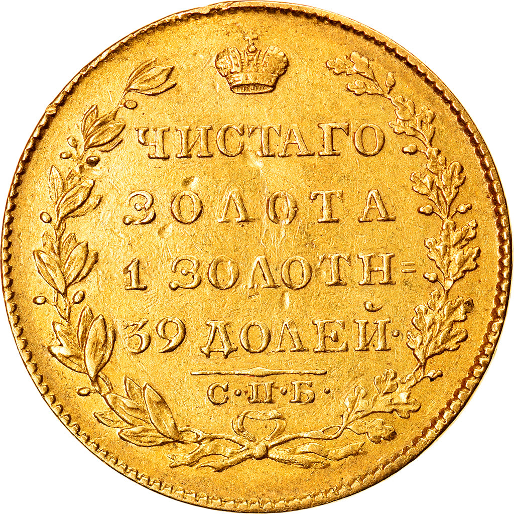 Monnaie, Russie, Nicholas I, 5 Roubles, 1828, Saint-Petersburg, SUP, Or, KM:174