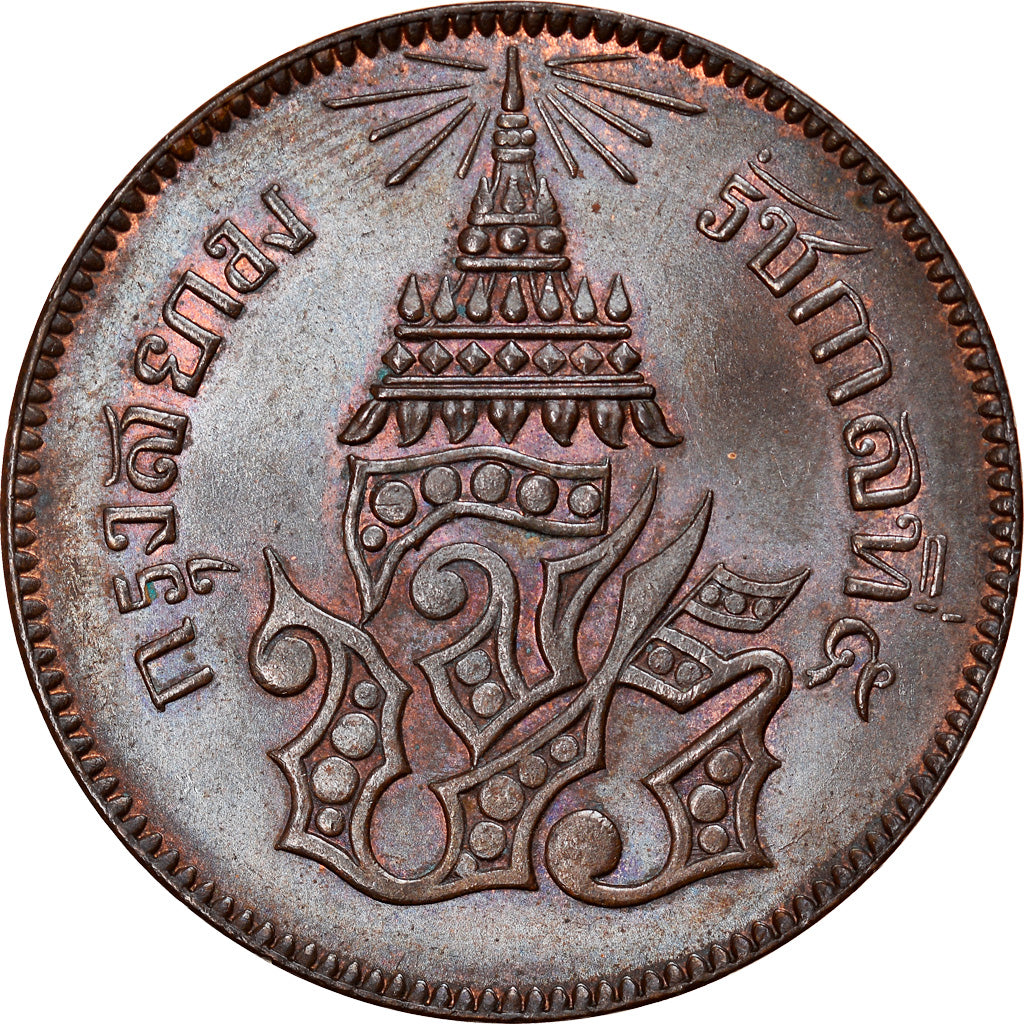 Coin, Thailand, Rama V, 2 Att, 1/32 Baht = 1 Sio, 1876, MS(64), Copper, KM:19