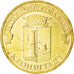 Coin, Russia, 10 Roubles, 2013, MS(63), Brass plated steel, KM:1445