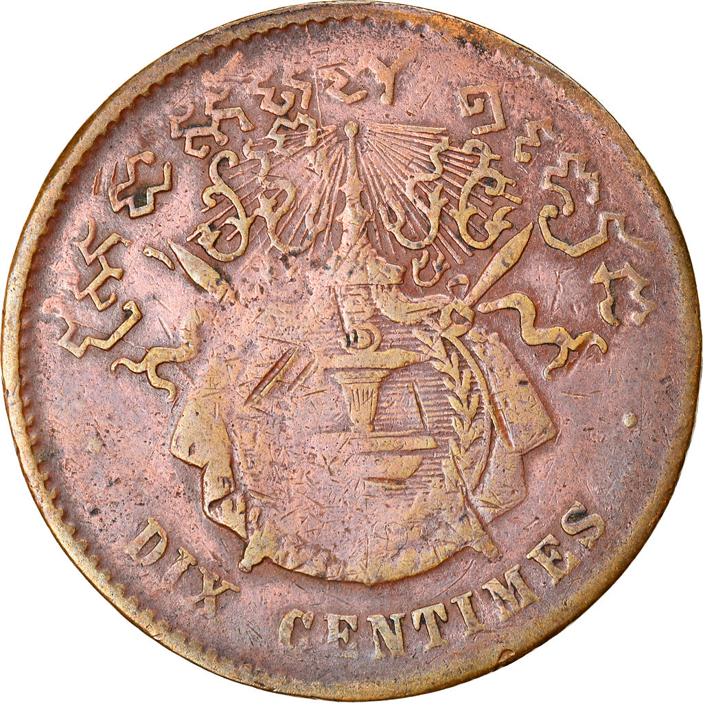 Monnaie, Cambodge, 10 Centimes, 1860, TTB, Bronze, KM:M3