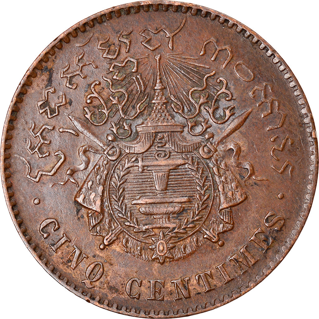 Coin, Cambodia, 5 Centimes, 1860, AU(50-53), Bronze, KM:M2
