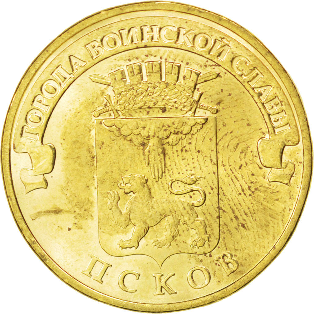 RUSSIA, 10 Roubles, 2013, St. Petersburg, KM #1461, MS(63), Brass Plated Steel,.