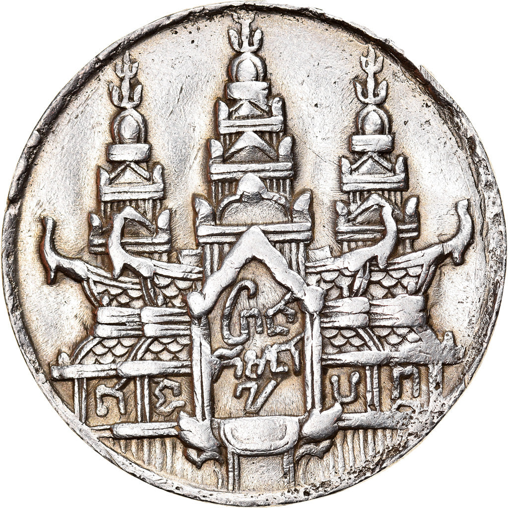 Coin, Cambodia, Tical, 1847, Oudong, EF(40-45), Silver, KM:37