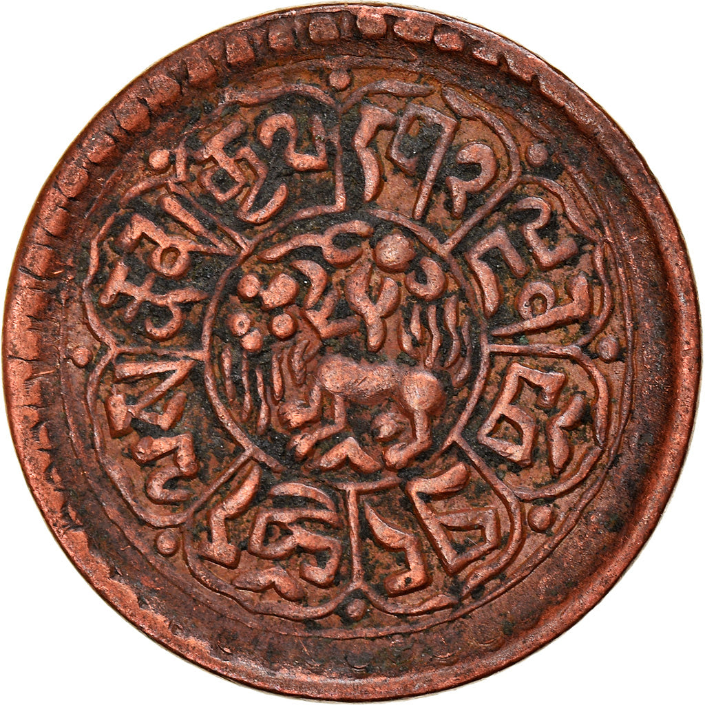 Coin, Tibet, Sho, 1928, Dode, AU(50-53), Copper, KM:21a