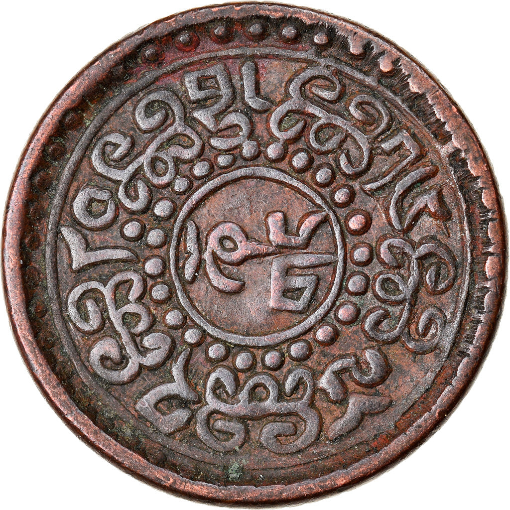Moneda, Tíbet, Sho, 1928, Dode, MBC+, Cobre, KM:21a