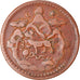 Coin, Tibet, 5 Sho, 1950, Tapchi, VF(30-35), Copper, KM:28a