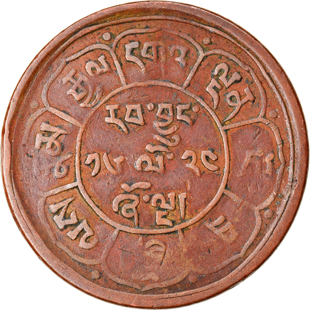 Coin, Tibet, 5 Sho, 1950, Tapchi, VF(30-35), Copper, KM:28a