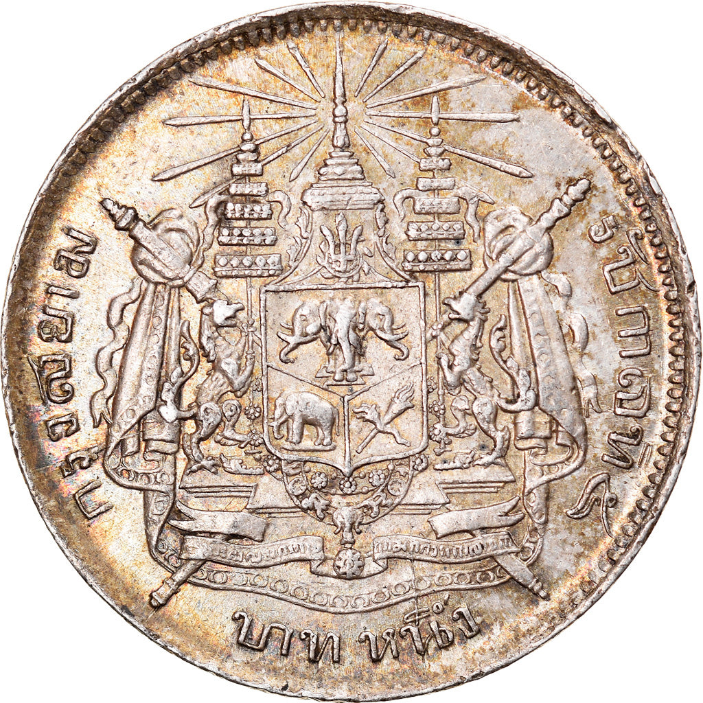 Coin, Thailand, Rama V, Baht, EF(40-45), Silver, KM:34a