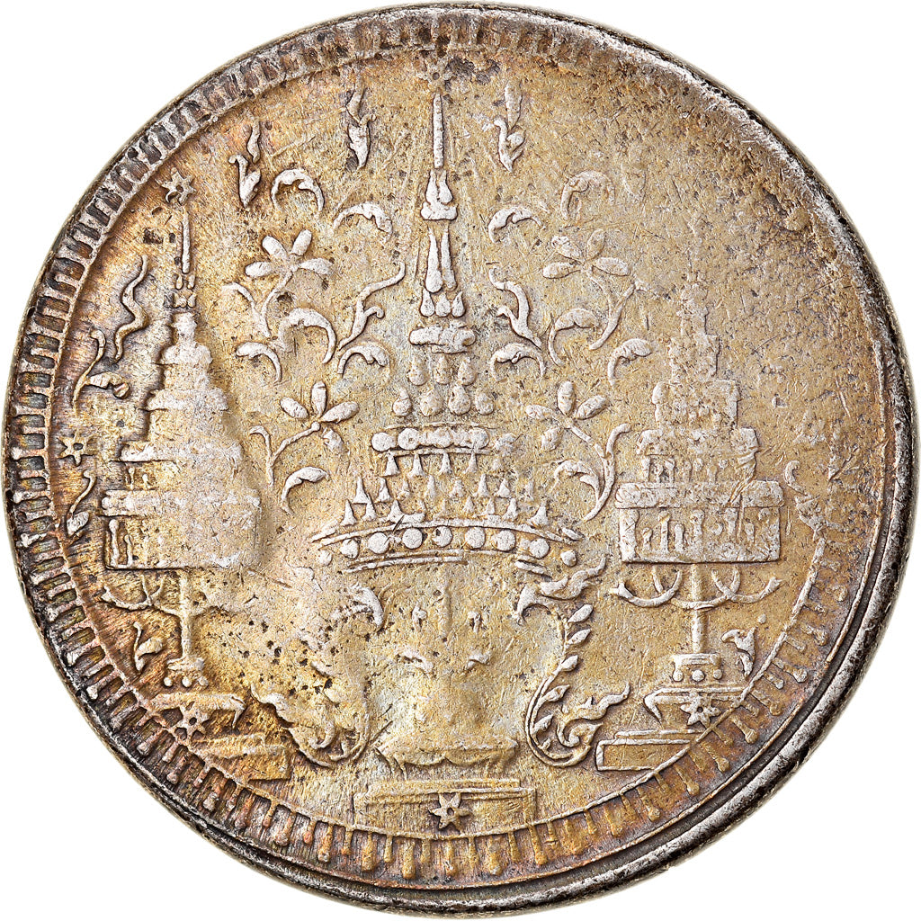 Coin, Thailand, Rama IV, Baht, 1860, VF(30-35), Silver, KM:11
