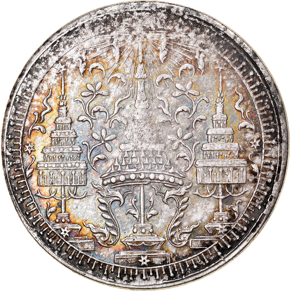 Coin, Thailand, Rama IV, Baht, 1860, EF(40-45), Silver, KM:11