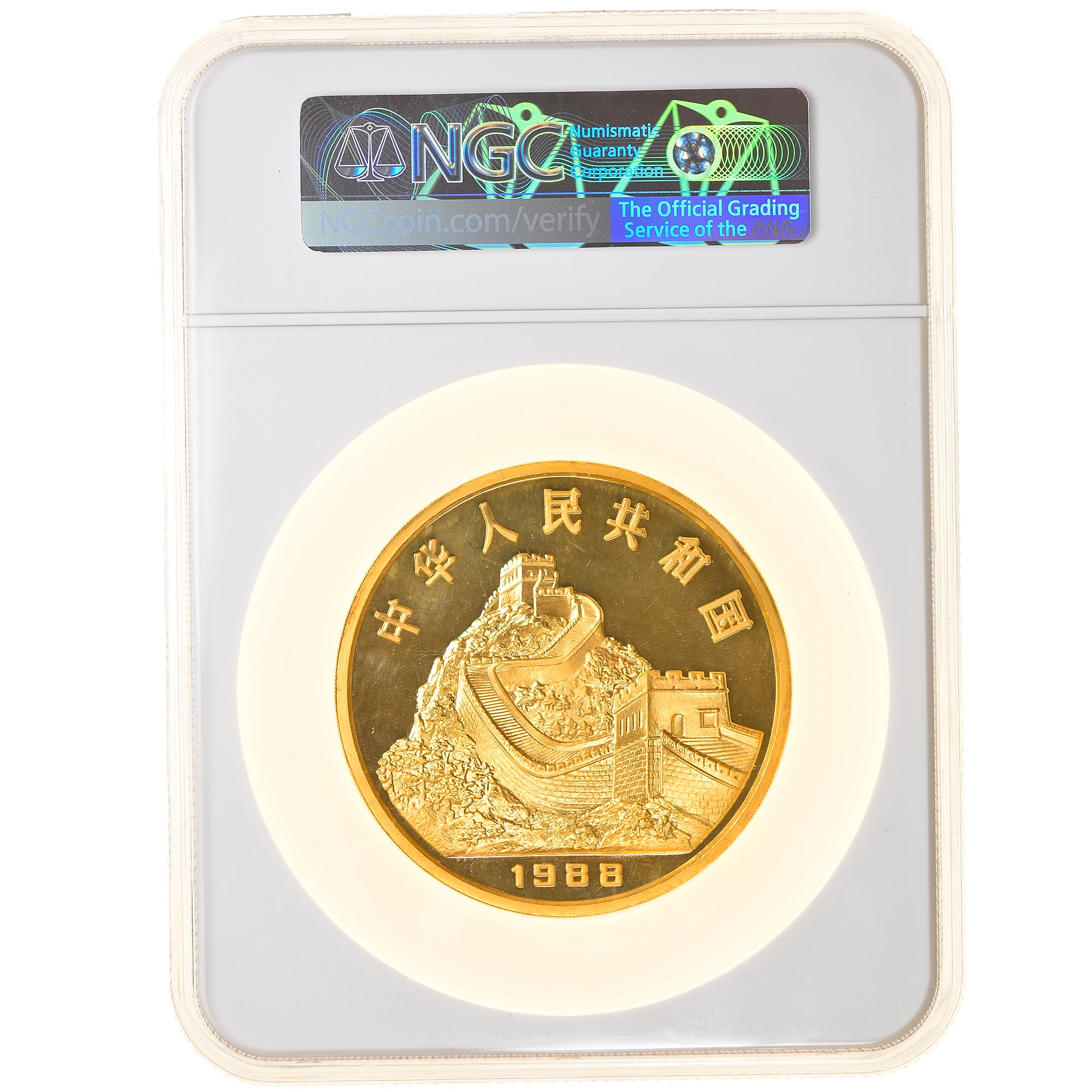 Monnaie, CHINA, PEOPLE'S REPUBLIC, 1000 Yüan, 1988, Extremely rare, NGC, PF68
