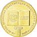 Moneda, Rusia, 10 Roubles, 2013, SC, Latón chapado en acero, KM:New