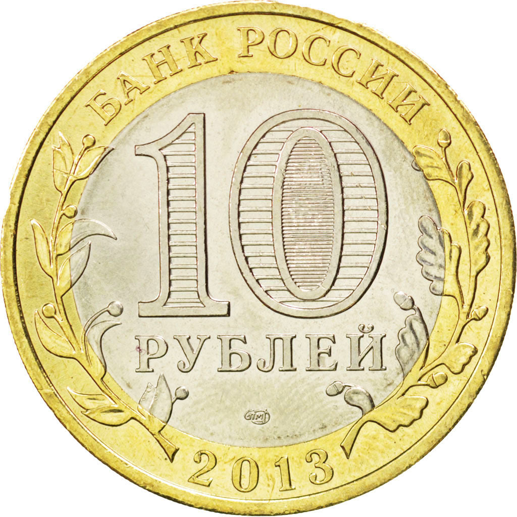 Moneta, Russia, 10 Roubles, 2013, SPL, Bimetallico, KM:New