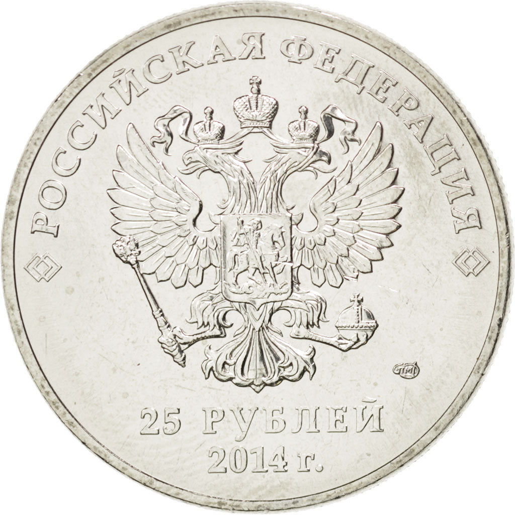 Russia, 25 Roubles, 2014, KM #New, MS(63), Cupro-nickel, 10.07