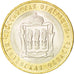 Coin, Russia, 10 Roubles, 2014, MS(63), Bimetallic, KM:New