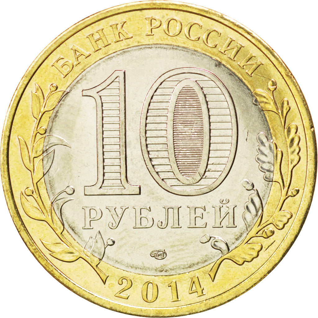 Moneta, Russia, 10 Roubles, 2014, SPL, Bimetallico, KM:New