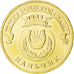 Moneta, Russia, 10 Roubles, 2014, MS(63), Mosiądz platerowany stalą, KM:New
