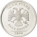 Coin, Russia, 1 Rouble, 2014, MS(63), Nickel plated steel, KM:New