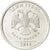Monnaie, Russie, 1 Rouble, 2014, SPL, Nickel plated steel, KM:New
