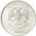 Moneta, Russia, 1 Rouble, 2014, SPL, Acciaio placcato nichel, KM:New