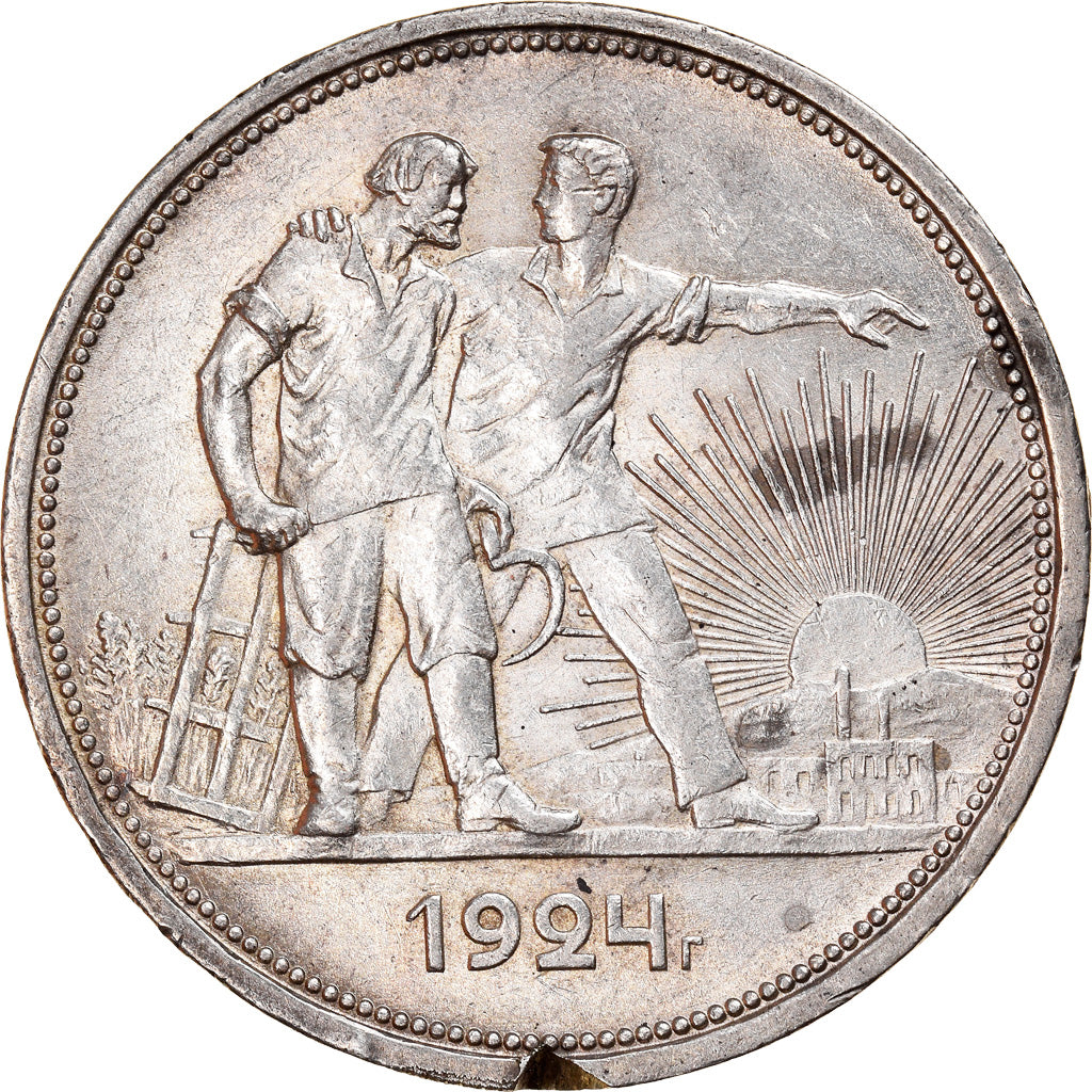 Coin, Russia, Rouble, 1924, AU(55-58), Silver, KM:90.1
