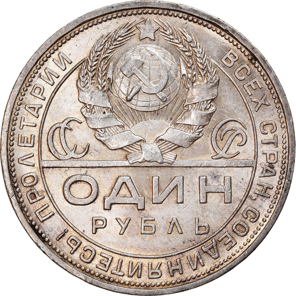 Coin, Russia, Rouble, 1924, AU(55-58), Silver, KM:90.1