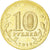 Monnaie, Russie, 10 Roubles, 2014, SPL, Brass plated steel, KM:New