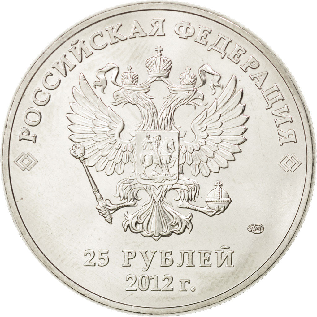 Russia, 25 Roubles, 2012, KM #New, MS(63), Cupro-nickel, 9.94