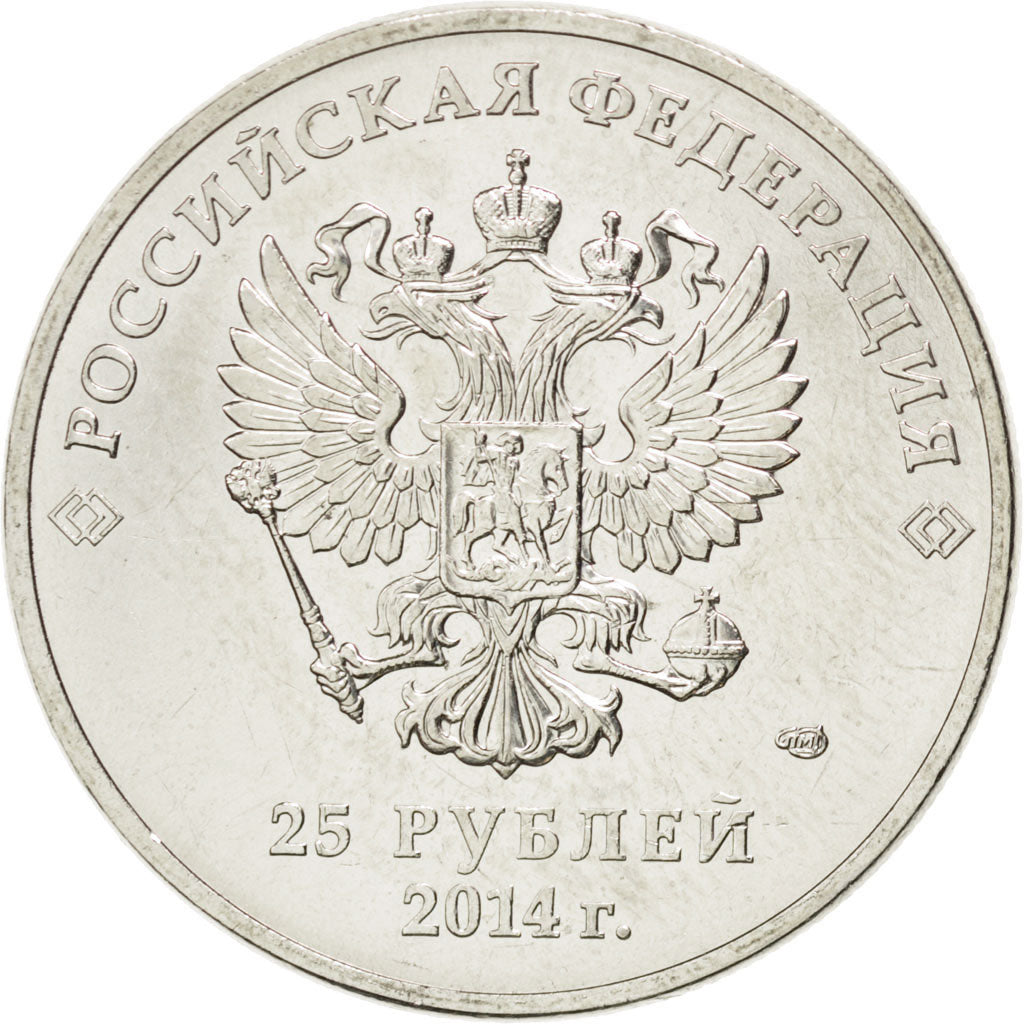 Coin, Russia, 25 Roubles, 2014, MS(63), Cupro-nickel, KM:New