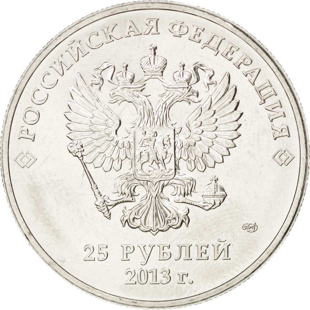 Coin, Russia, 25 Roubles, 2013, MS(63), Cupro-nickel, KM:New