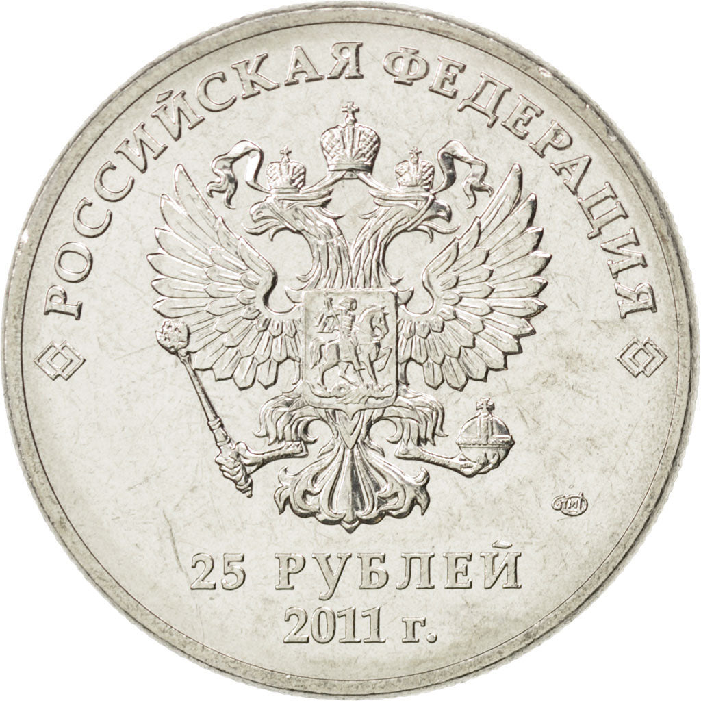 RUSSIA, 25 Roubles, 2011, KM #1298, MS(63), Copper-Nickel, 27, 10.13