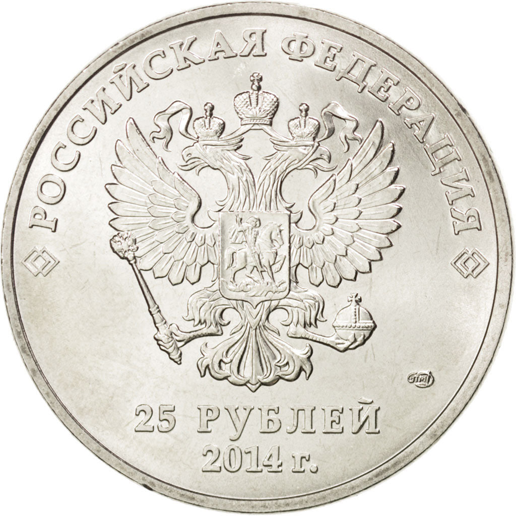 Russia, 25 Roubles, 2014, KM #New, MS(63), Cupro-nickel, 10.05