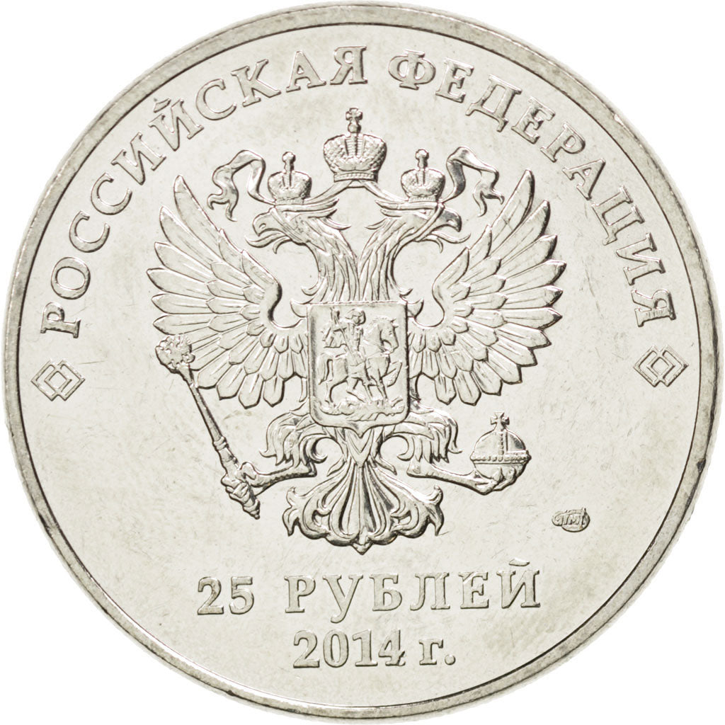 Russia, 25 Roubles, 2014, KM #New, MS(63), Cupro-nickel, 10.12