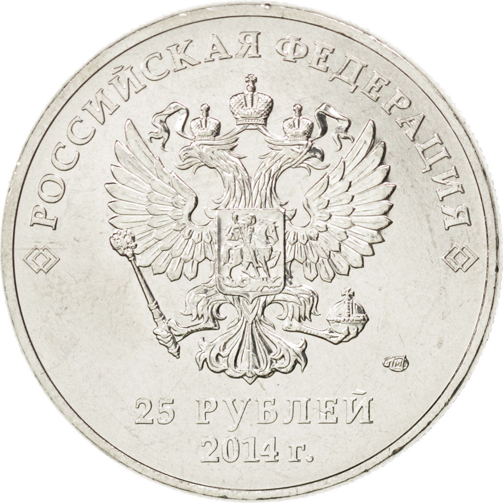 Coin, Russia, 25 Roubles, 2014, MS(63), Cupro-nickel, KM:New