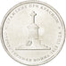 Munten, Rusland, 5 Roubles, 2012, UNC-, Nickel plated steel, KM:1408