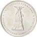 Coin, Russia, 5 Roubles, 2012, MS(63), Nickel plated steel, KM:1409