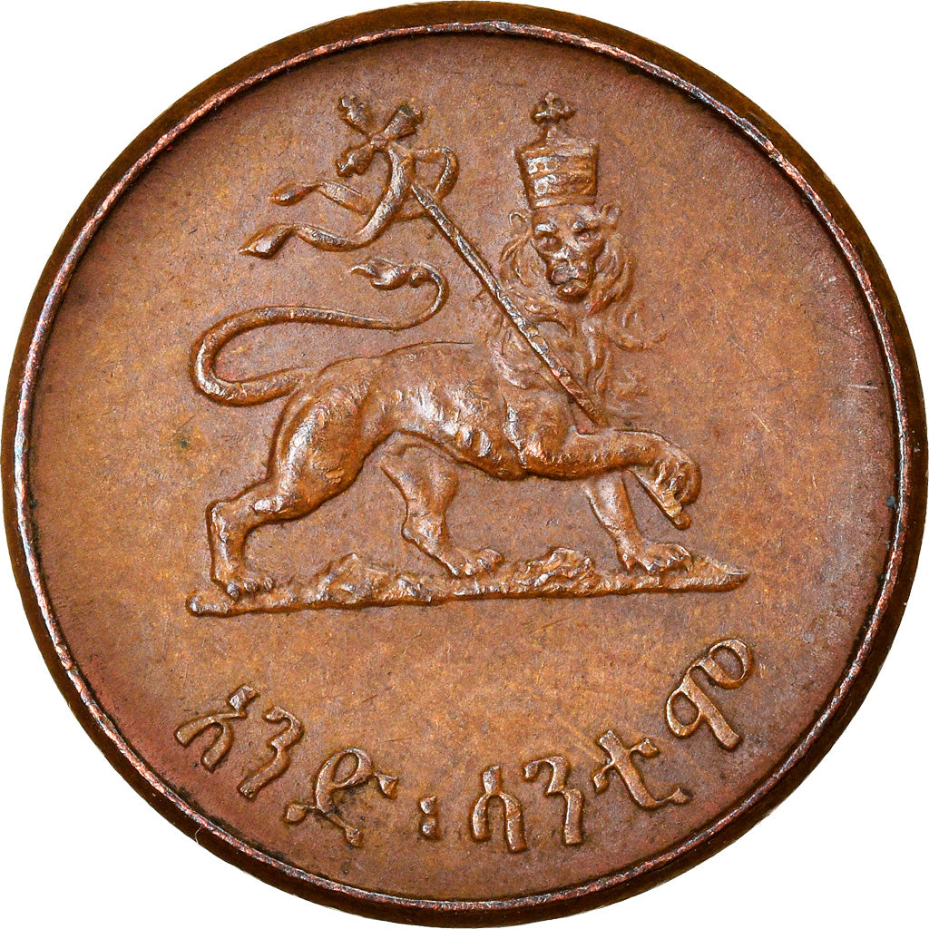 Moneta, Etiopia, Haile Selassie I, Cent, Ande Santeem, 1936, SPL-, Rame, KM:32