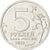 Monnaie, Russie, 5 Roubles, 2012, SPL, Nickel plated steel, KM:1409