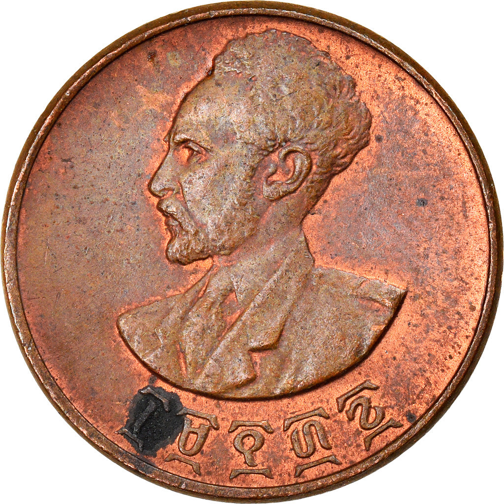 Coin, Ethiopia, Haile Selassie I, Cent, Ande Santeem, 1936, MS(63), Copper