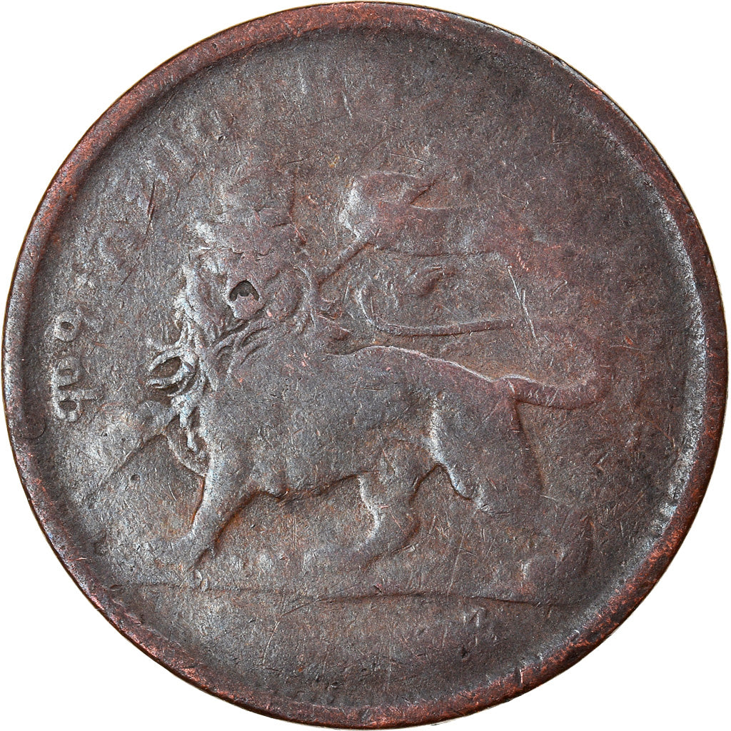 Coin, Ethiopia, Menelik II, 1/32 Birr, 1889, VF(20-25), Copper Or Brass, KM:11