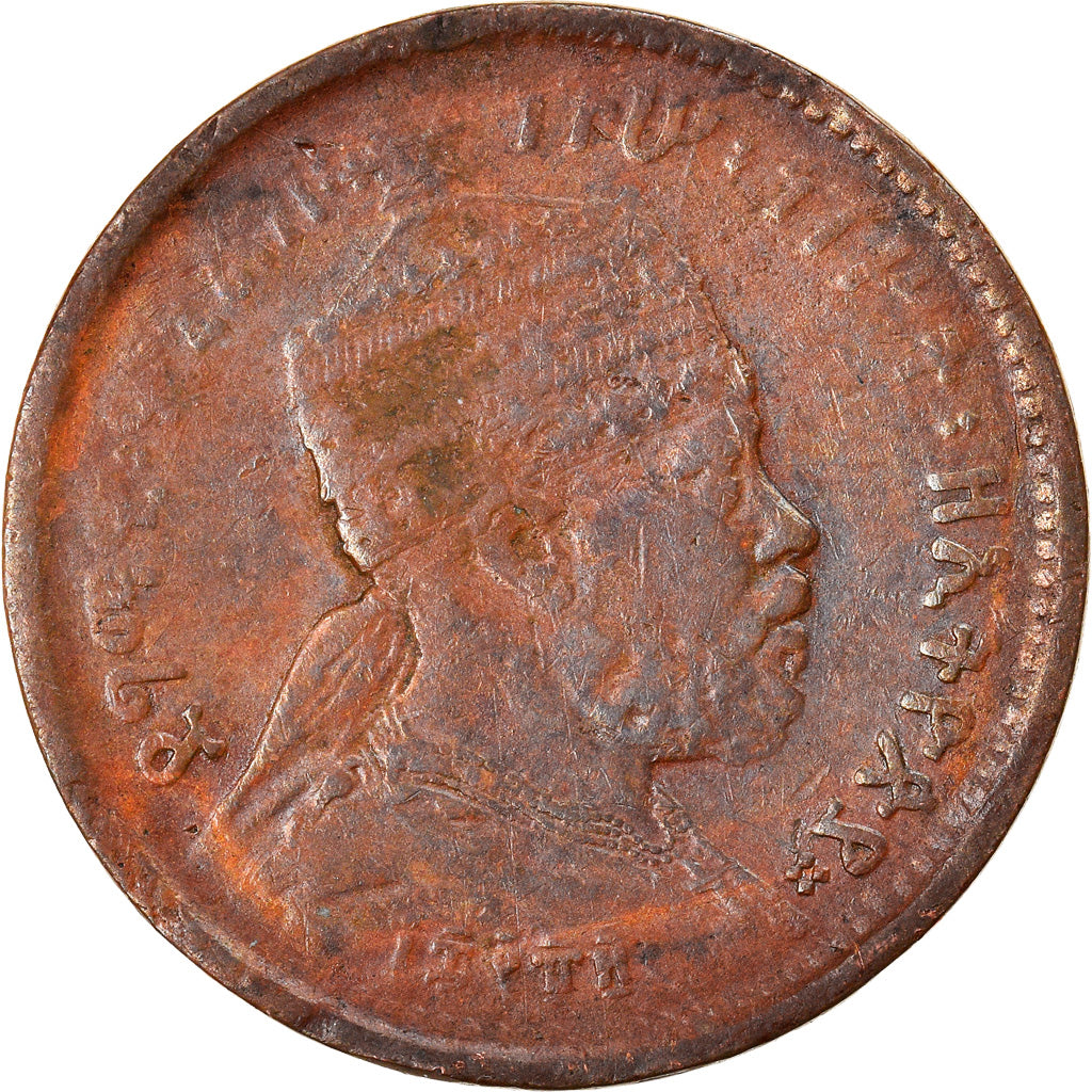 Coin, Ethiopia, Menelik II, 1/32 Birr, 1889, VF(30-35), Copper Or Brass, KM:11