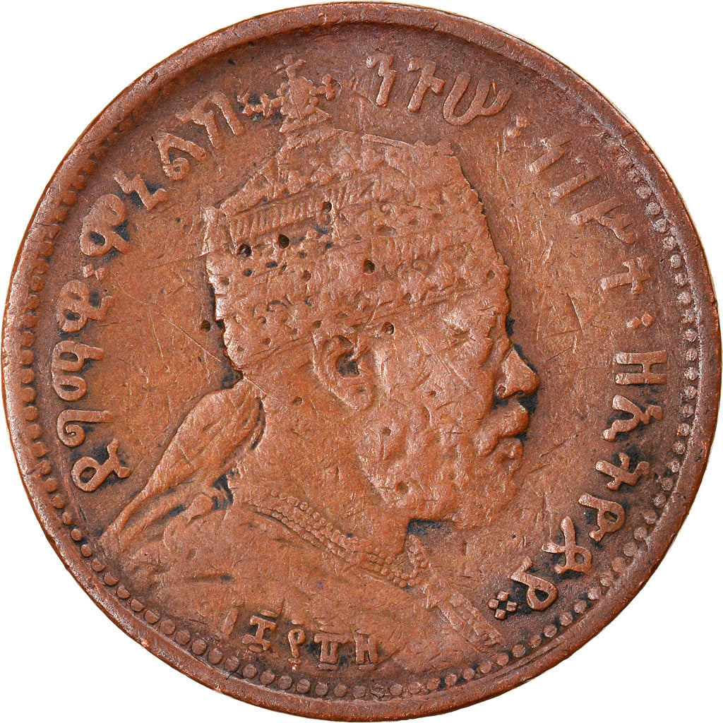 Coin, Ethiopia, Menelik II, 1/32 Birr, 1889, VF(30-35), Copper Or Brass, KM:11