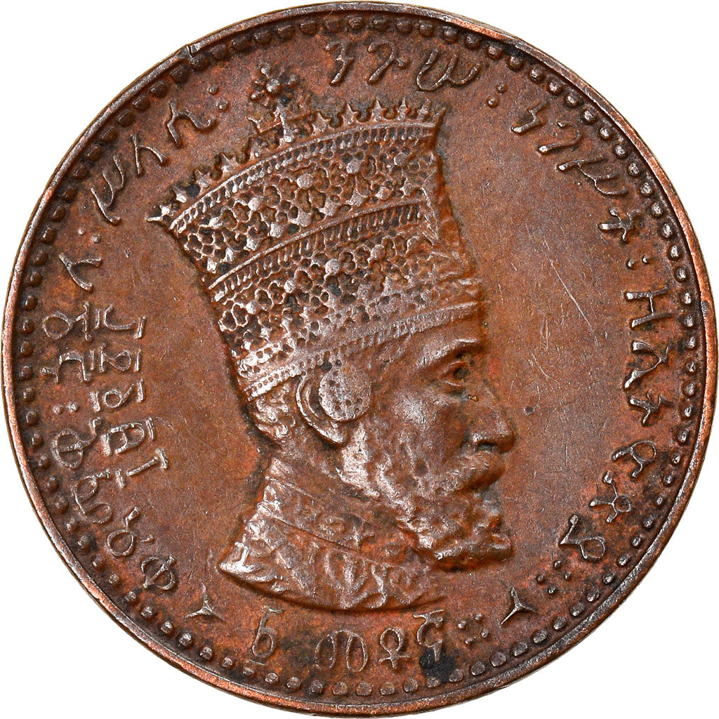 Coin, Ethiopia, Haile Selassie I, Matona, 1931, Paris, AU(50-53), Copper, KM:27