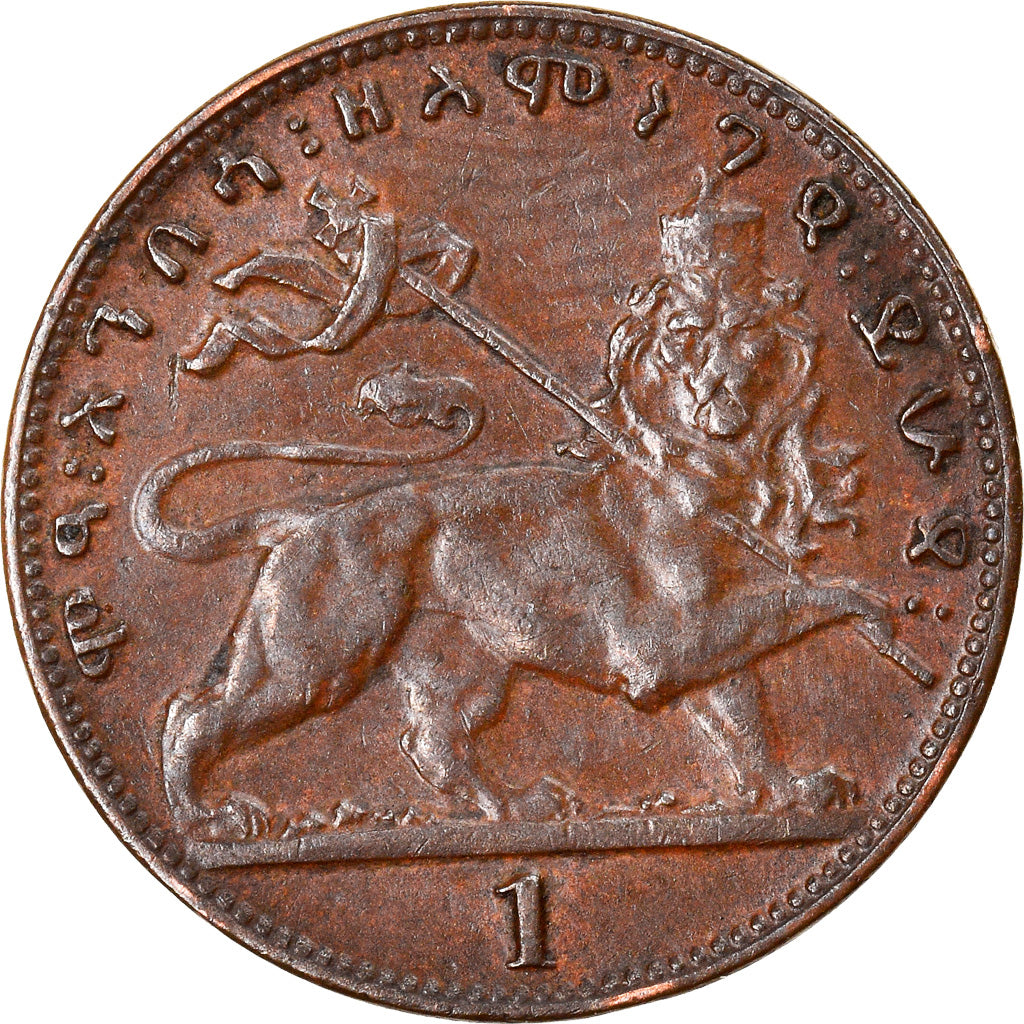 Coin, Ethiopia, Haile Selassie I, Matona, 1931, Paris, AU(50-53), Copper, KM:27